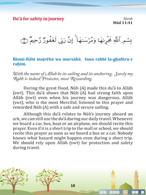 21 Du'a for Children (WLP) - Premium Book from Weekend Learning Publication - Just $4! Shop now at IQRA Book Center