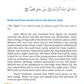 21 Du'a for Children (WLP) - Premium Book from Weekend Learning Publication - Just $4! Shop now at IQRA Book Center 