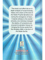 Muhammad The Beloved of Allah By Dr. Salim bin Muhammad Rafi