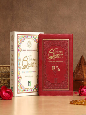 13 Line Qur'an Tajweed 23-CC Flexi 5.5 x 7.5