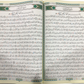 22 Line Qur'an Tajweed and Tahajjud Uthmani Script 13X19