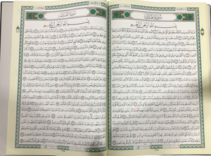 22 Line Qur'an Tajweed and Tahajjud Uthmani Script 13X19