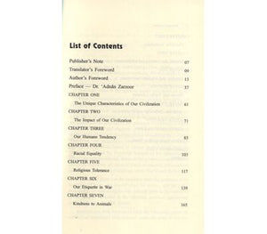 Civilization of Faith-A Journey Through Islamic History - Premium Book from Zam Zam Publishers - Just $16! Shop now at IQRA.ORG