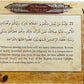 200 Golden Hadith - Premium  from Goodword Books - Just $8.95! Shop now at IQRA.ORG