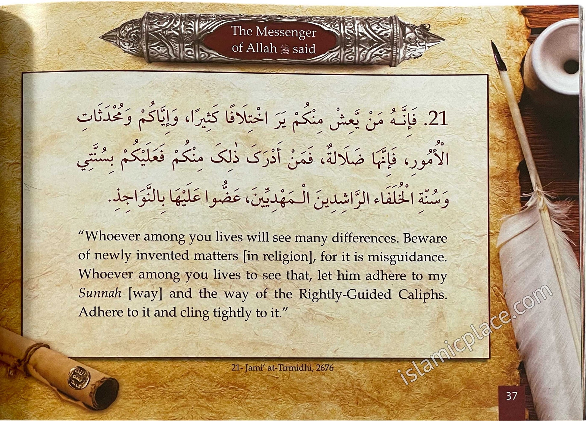 200 Golden Hadith - Premium  from Goodword Books - Just $8.95! Shop now at IQRA.ORG