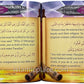 200 Golden Hadith - Premium  from Goodword Books - Just $8.95! Shop now at IQRA.ORG