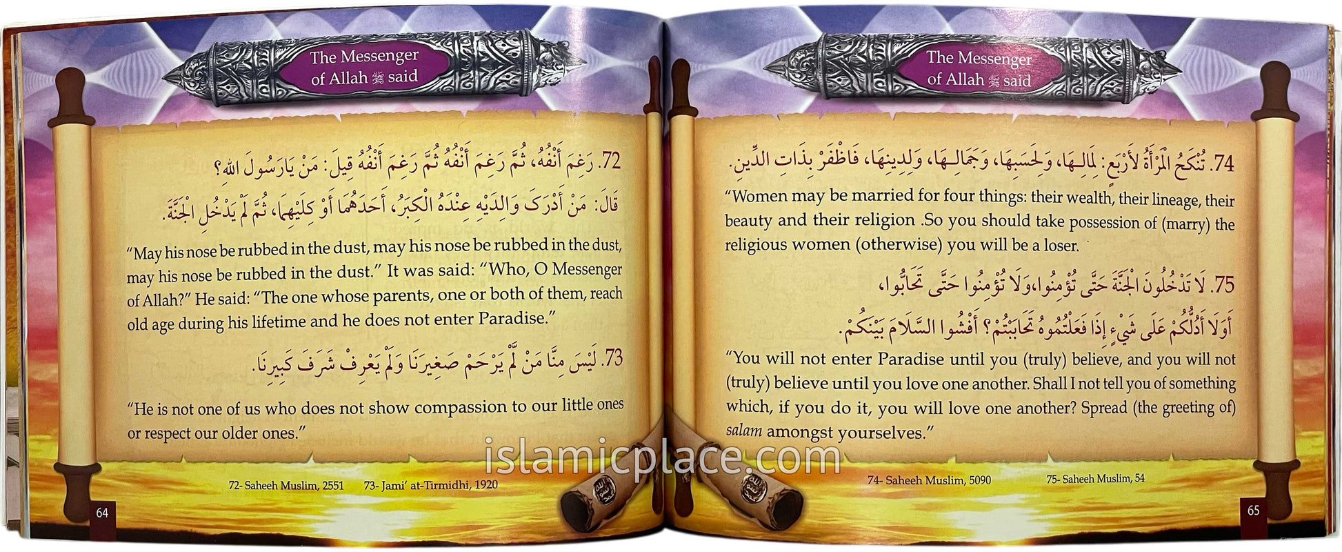 200 Golden Hadith - Premium  from Goodword Books - Just $8.95! Shop now at IQRA.ORG