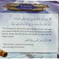 200 Golden Hadith - Premium  from Goodword Books - Just $8.95! Shop now at IQRA.ORG