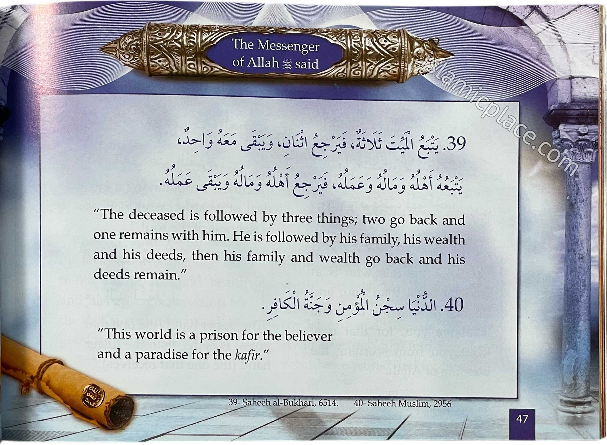 200 Golden Hadith - Premium  from Goodword Books - Just $8.95! Shop now at IQRA.ORG