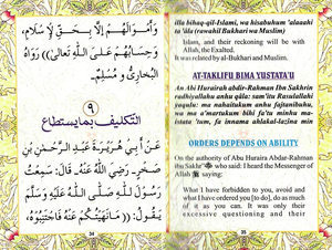 Forty Hadith An-Nawaw's  Arabic-English Pocket Size - Premium  from I.B Publishers, Inc. - Just $3.50! Shop now at IQRA Book Center