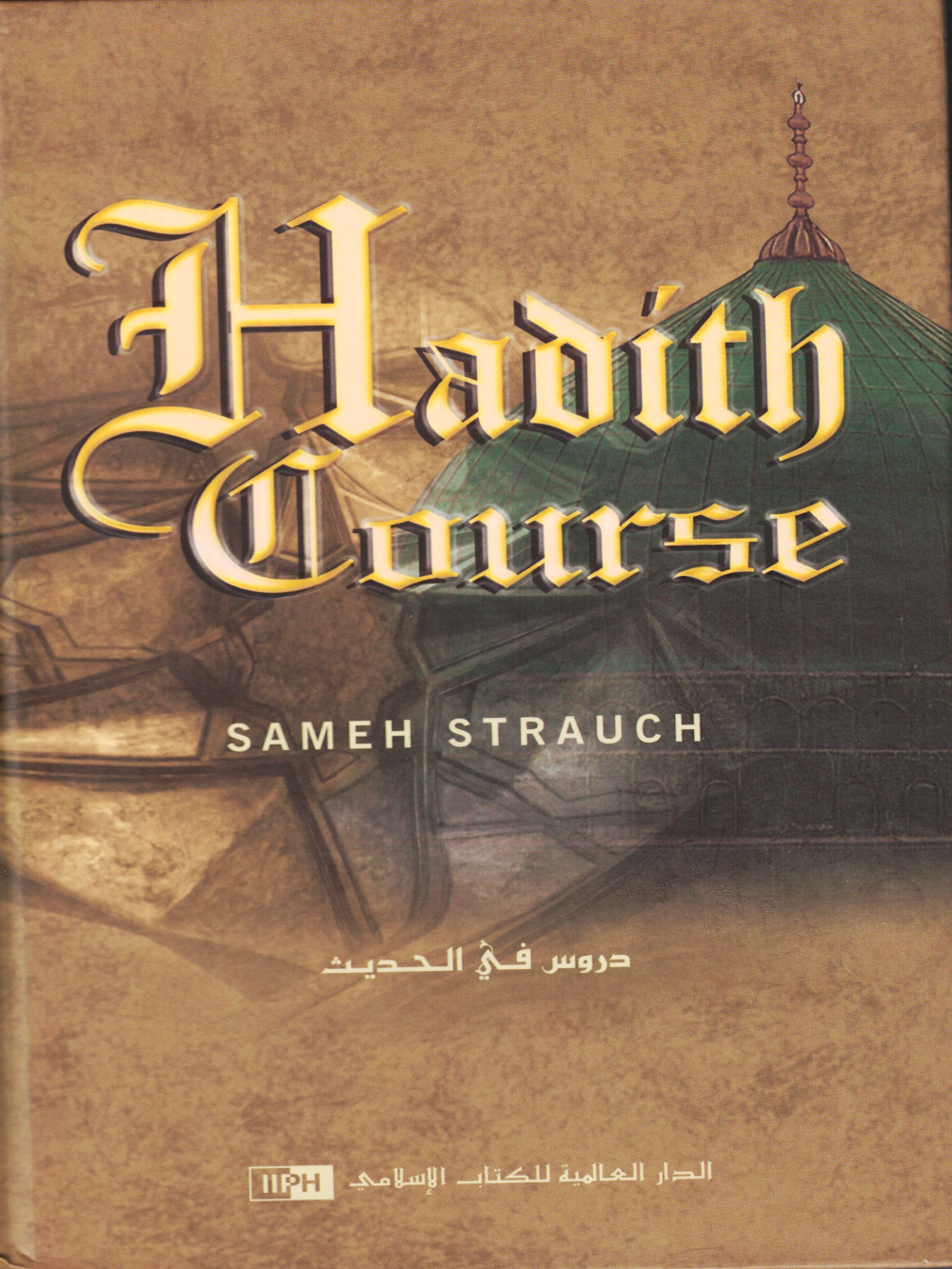 Hadith Course - Sameh Strauch - Premium Book from Zam Zam Publishers - Just $8! Shop now at IQRA.ORG