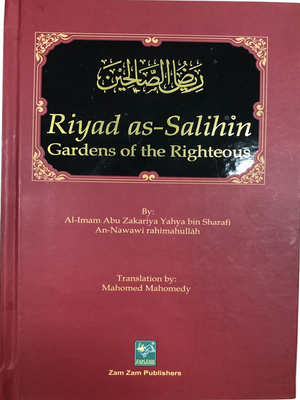 Gardens of the Righteous- Riyadh-us-Saleheen
