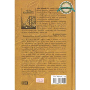 Usool Al-Hadeeth:The Methodolog - Premium  from IIPH - Just $12! Shop now at IQRA.ORG