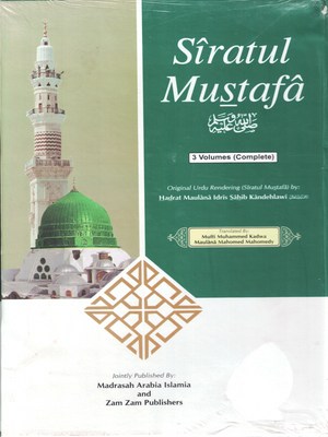 Siratul Mustafa 3 Vol Eng - Premium Book from Zam Zam Publishers - Just $75! Shop now at IQRA Book Center