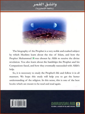 When the Moon Split-HC Color