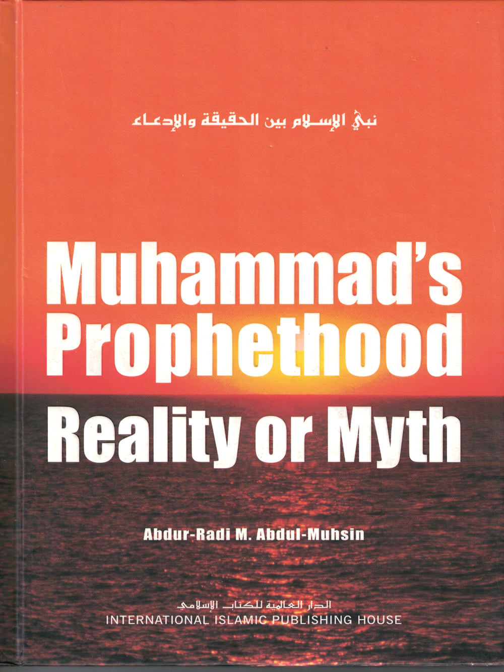 Muhammad's Prophethood RealiHC* - Premium Book from Zam Zam Publishers - Just $12! Shop now at IQRA.ORG