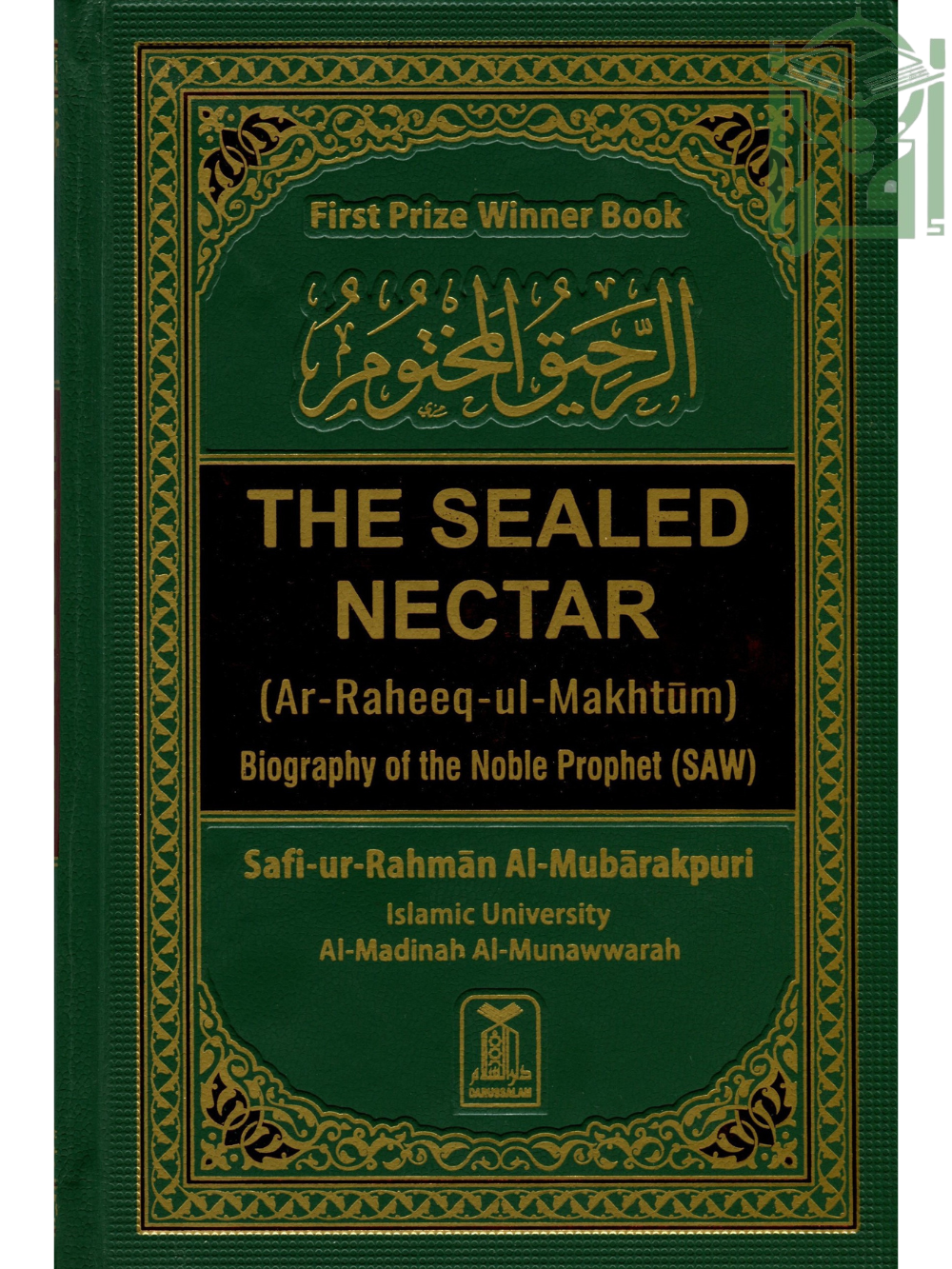 The Sealed Nectar -Ar-Raheeq Al-Makhtum-Medium Size - Premium  from I.B Publishers, Inc. - Just $25.99! Shop now at IQRA.ORG