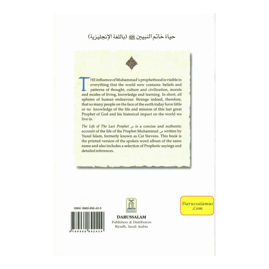 Life of the Last Prophet- Digi - Premium  from System - Just $16.95! Shop now at IQRA.ORG