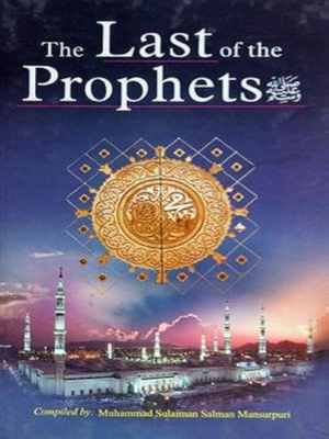 The Last of the Prophets - Premium Book from Darussalam - Just $6.99! Shop now at IQRA.ORG