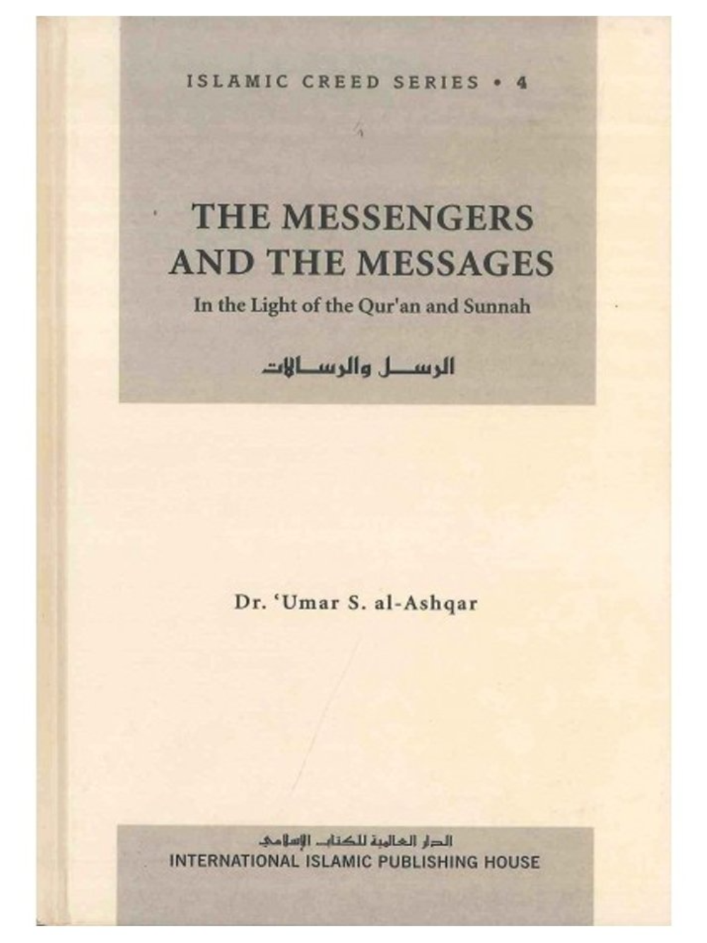 Messengers and the Messages