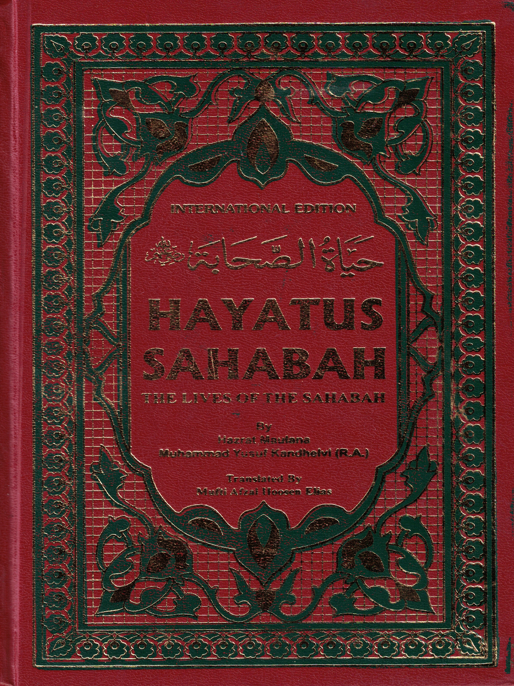 Hayatus Sahaba, 3 Vol.(English) - Premium  from I.B Publishers, Inc. - Just $89.95! Shop now at IQRA Book Center | A Division of IQRA' international Educational Foundation