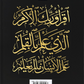 Quran Trace - Handwritten Traceable Method Medina (Uthmani Hafs)