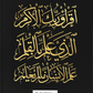 Quran Trace - Handwritten Traceable Method Medina (Uthmani Hafs)