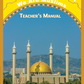 We are Muslims (Set of 18 Books) - Premium Books Set from IQRA' international Educational Foundation - Just $137.94! Shop now at IQRA.ORG