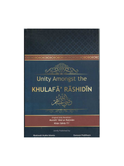 Unity Amongst the Khulafa Rashideen - Premium Textbook from Zam Zam Publishers - Just $8! Shop now at IQRA.ORG