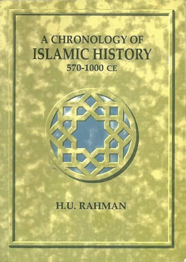 Chronology of Islamic History: 570-1000 CE
