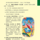 A Brief illustrated to Guide Islam-Chinese