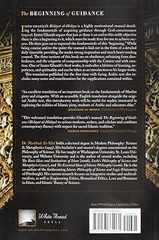 Beginning of Guidance - Bidayat - Premium  from MECCA BOOKS - Just $16.95! Shop now at IQRA.ORG