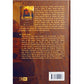 Al-Jumuah. The Day of Congregat - Premium Book from Zam Zam Publishers - Just $11! Shop now at IQRA.ORG