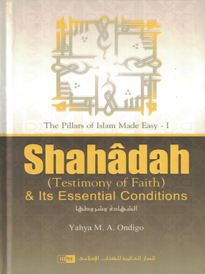 Shahadah (Testimony of Faith) & Its Essential Conditions - The Pillars of Islam Made Easy - I