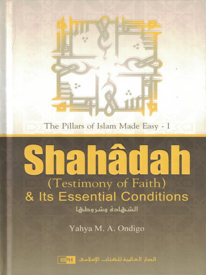 Shahadah (Testimony of Faith) & Its Essential Conditions - The Pillars of Islam Made Easy - I