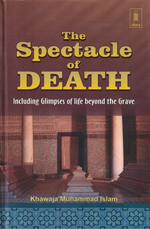 Spectacle of Death - Premium  from Goodword Books - Just $11.95! Shop now at IQRA Book Center 