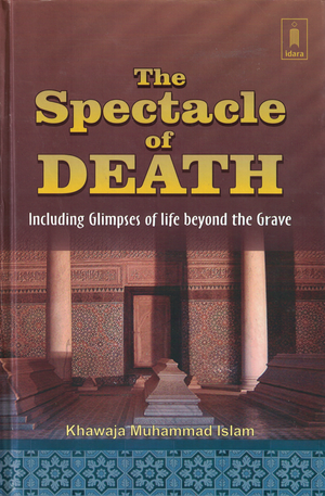 Spectacle of Death - Premium  from Goodword Books - Just $11.95! Shop now at IQRA Book Center 