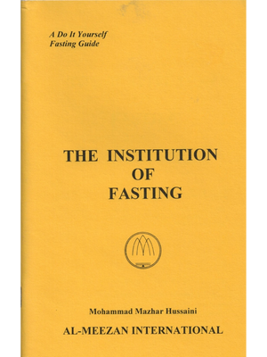 Institution of Fasting in Islam - Premium  from Al-Meezan Publishing - Just $4! Shop now at IQRA Book Center