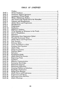 Quranic Supplications-Al-Meezan