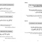 Quranic Supplications-Al-Meezan