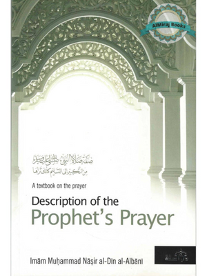Description of the prophet's prayer - Premium Book from IIPH - Just $12.95! Shop now at IQRA.ORG