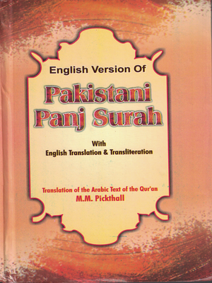 Pakistani Panj Soorah (Majmoa Aurado Wazaif)-English HC - Premium Book from I.B Publishers, Inc. - Just $15.99! Shop now at IQRA Book Center