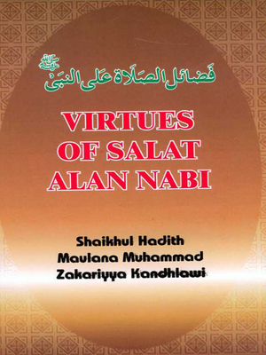 Virtues of Salat Alan Nabi - Premium Book from Kitab Bhavan, India - Just $5! Shop now at IQRA.ORG
