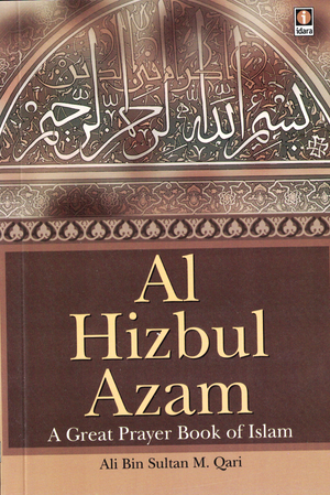 Al-Hizbul Azam-Eng - Premium  from Islamic Book Service - Just $5! Shop now at IQRA Book Center 