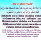 My Wudu Book
