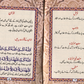Tohfa-e-Namaz