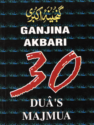 Ganjina Akbari 30 Dua's Majmua