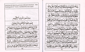 Ganjina Akbari 30 Dua's Majmua