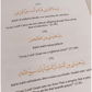 Selected Prayers :Collection of Dua- Jamal Badawi - Premium  from I.B Publishers, Inc. - Just $8.99! Shop now at IQRA.ORG