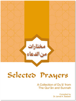 Selected Prayers :Collection of Dua- Jamal Badawi - Premium  from I.B Publishers, Inc. - Just $8.99! Shop now at IQRA.ORG
